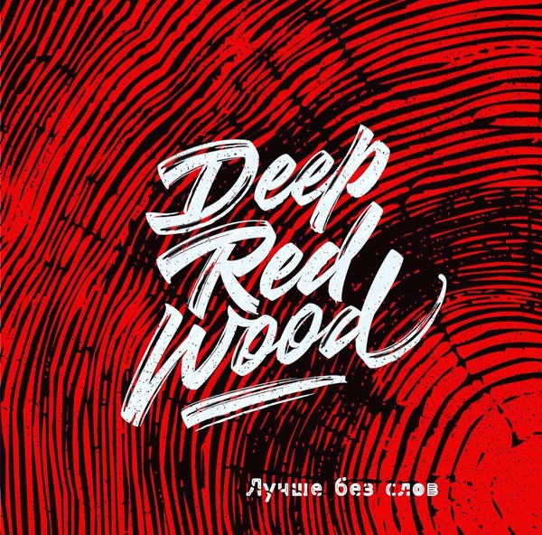 Deep red wood